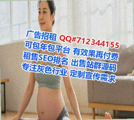 商水试管婴儿生物医药事务所
